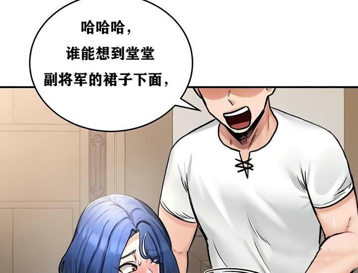 第27话 - 第110.jpg页