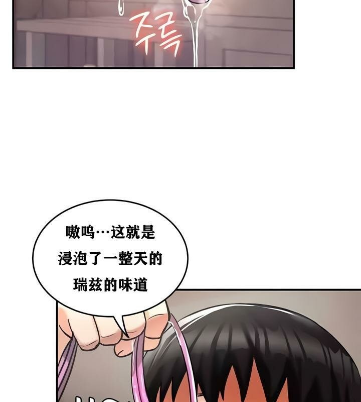 第27话 - 第117.jpg页