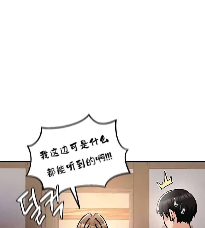 第27话 - 第121.jpg页