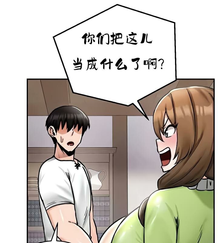 第27话 - 第123.jpg页