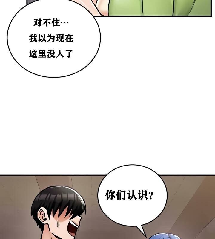 第27话 - 第124.jpg页