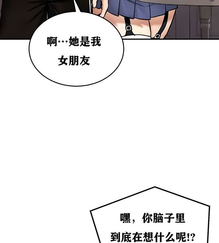 第27话 - 第126.jpg页