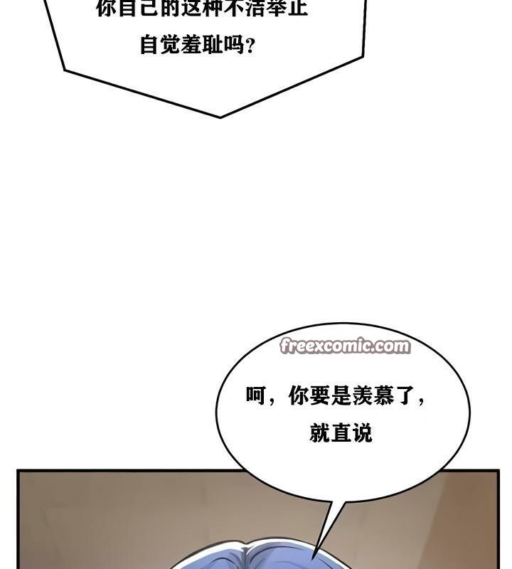 第27话 - 第128.jpg页