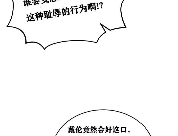 第27话 - 第130.jpg页
