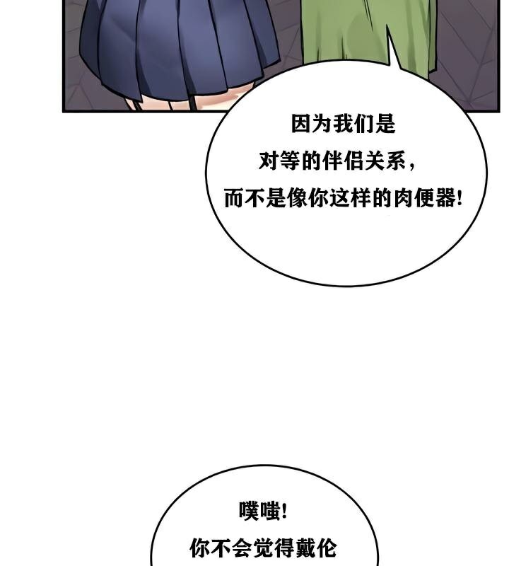 第27话 - 第132.jpg页