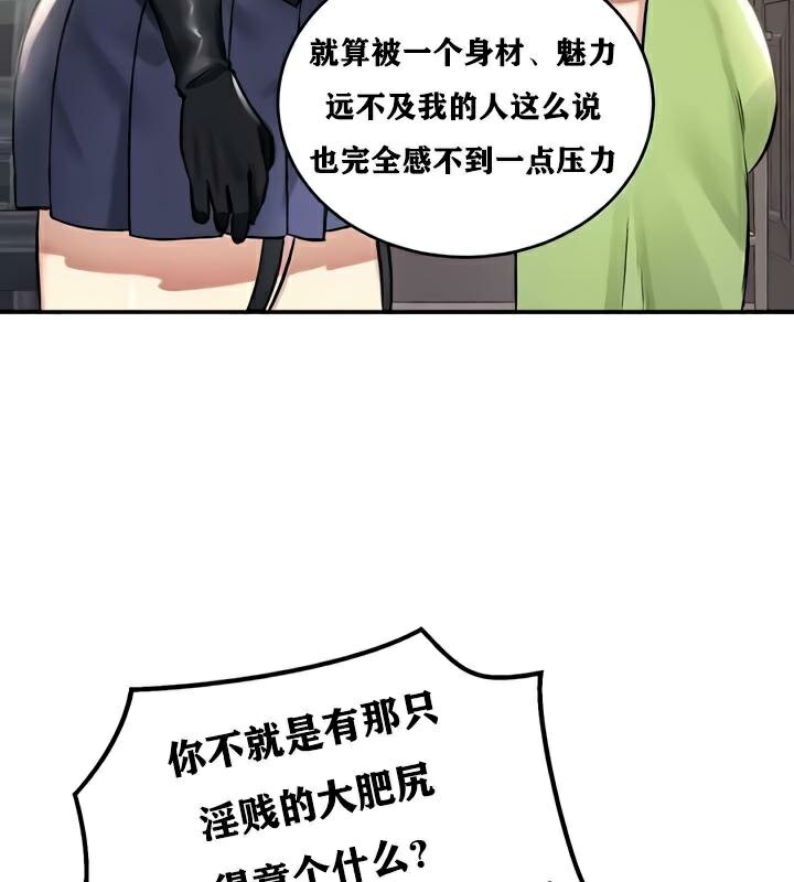 第27话 - 第134.jpg页