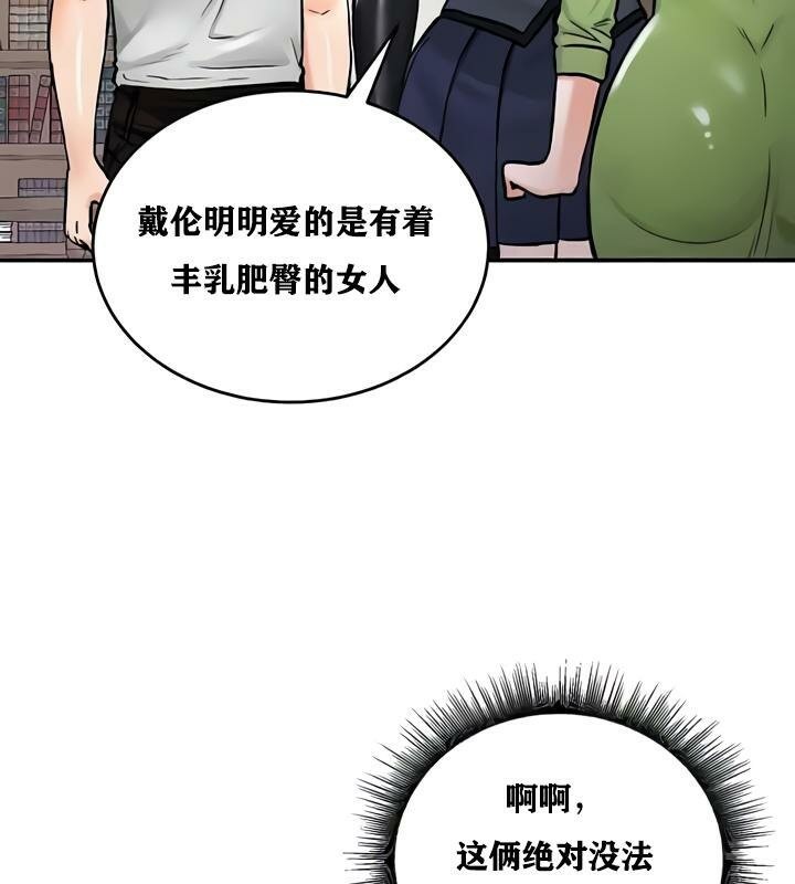 第27话 - 第136.jpg页