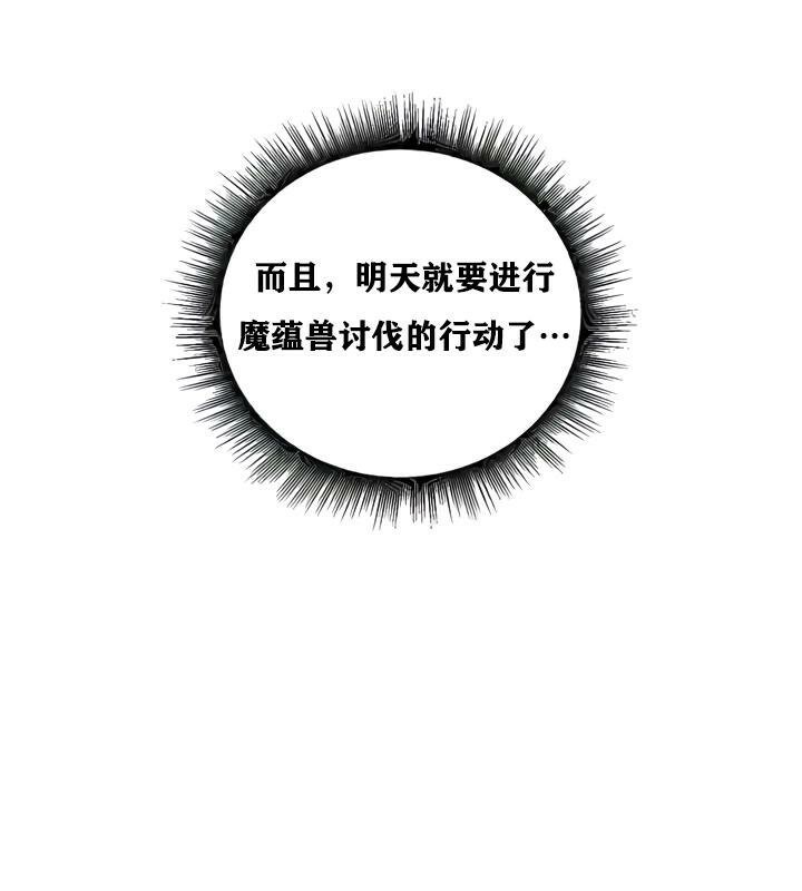 第27话 - 第138.jpg页