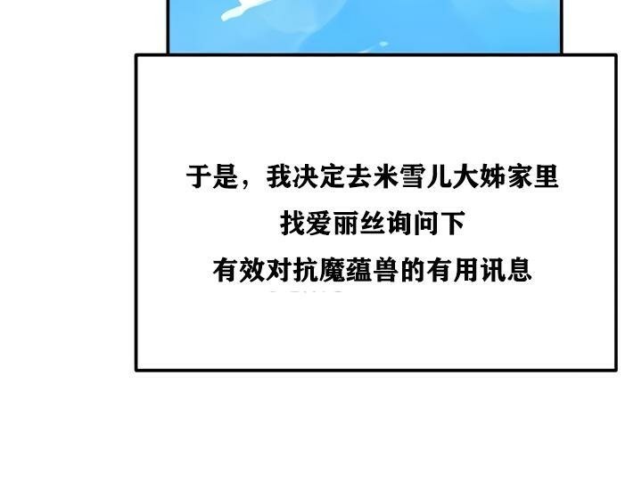 第27话 - 第140.jpg页
