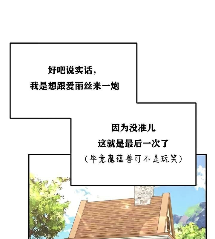 第27话 - 第141.jpg页