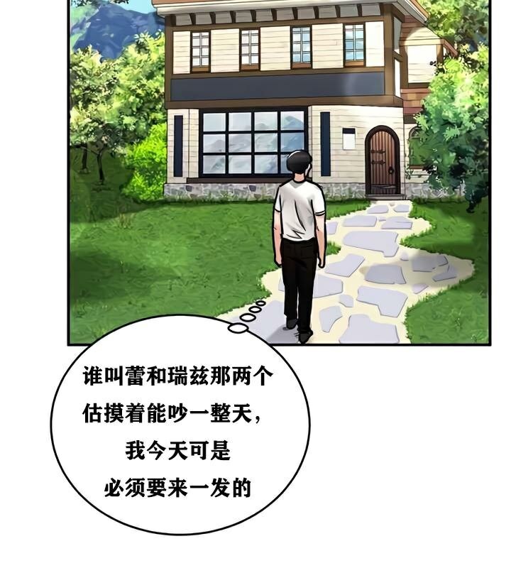 第27话 - 第142.jpg页