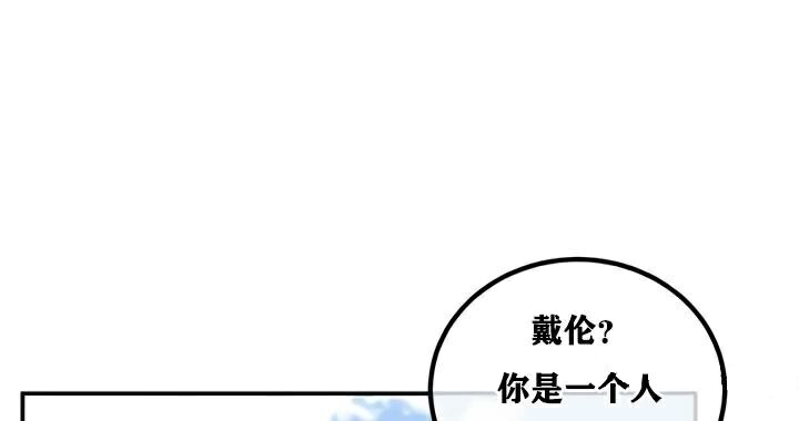 第27话 - 第145.jpg页