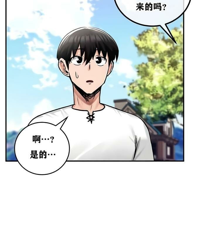 第27话 - 第146.jpg页