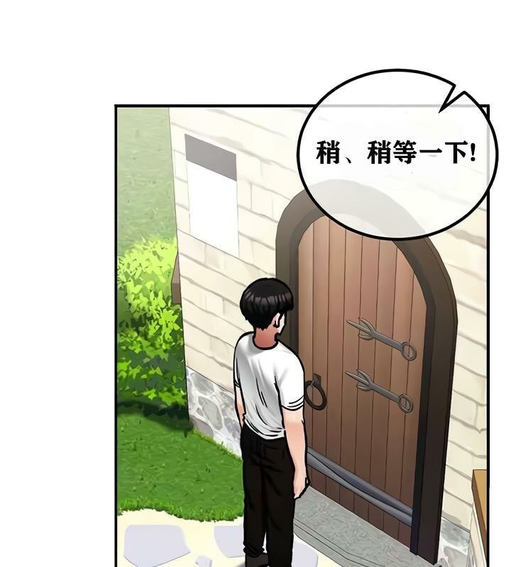 第27话 - 第147.jpg页
