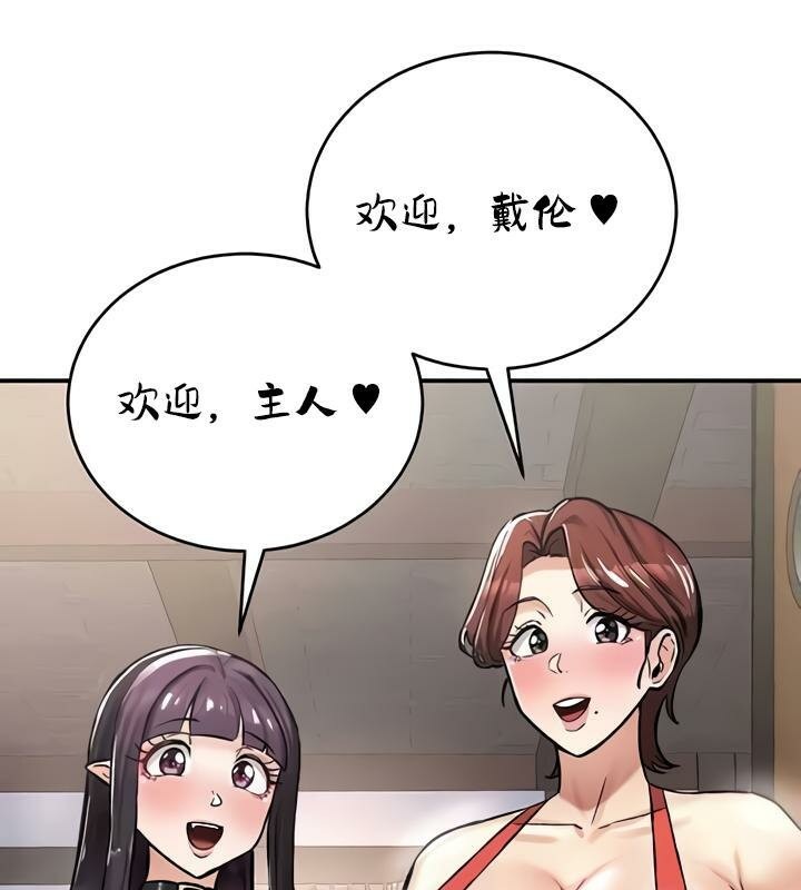 第27话 - 第152.jpg页