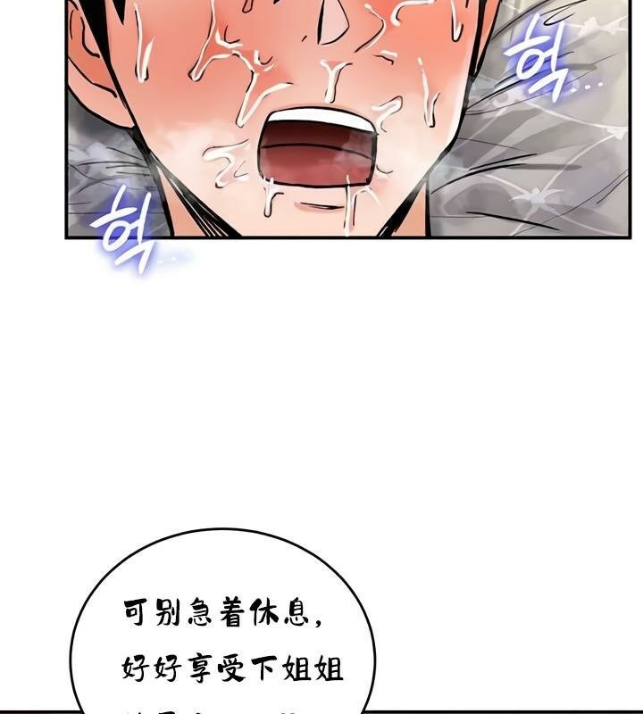 第29话 - 第4.jpg页