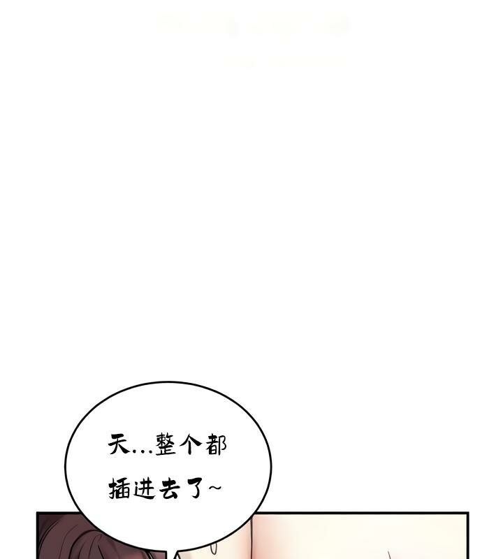 第29话 - 第8.jpg页