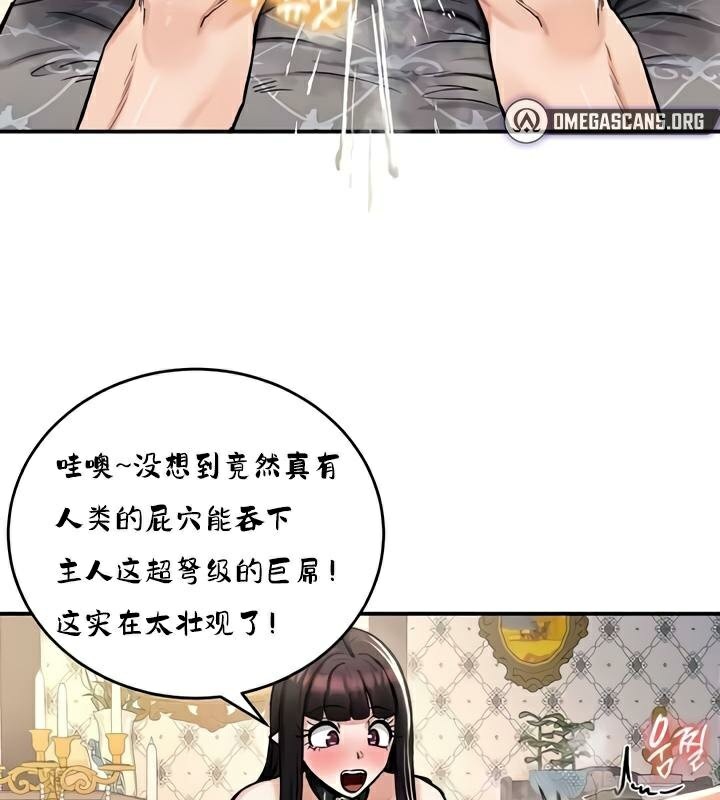 第29话 - 第13.jpg页
