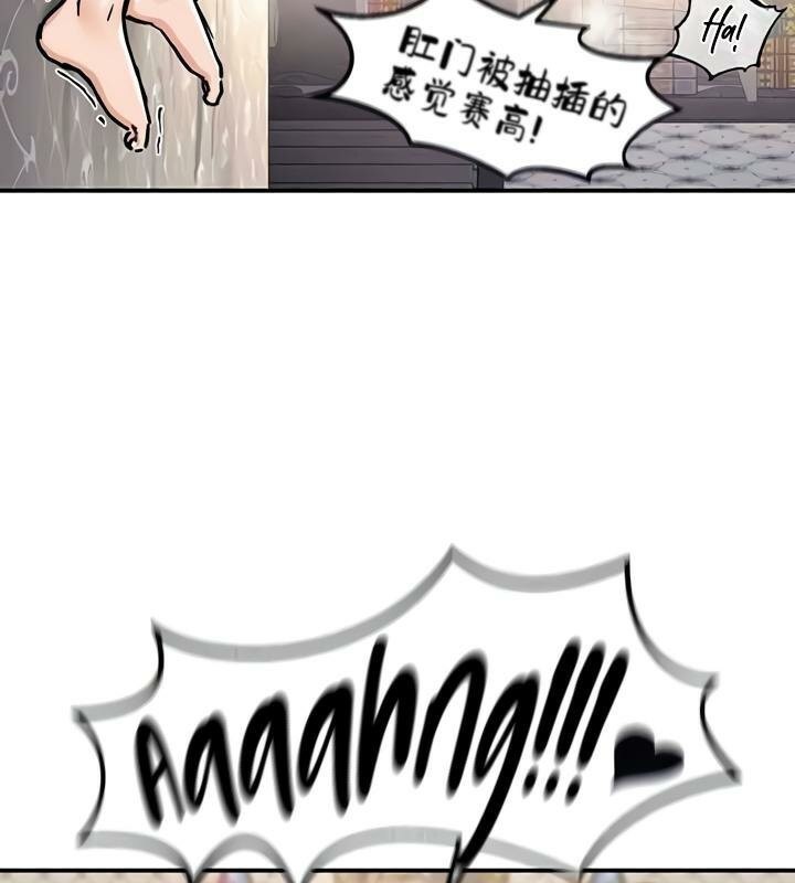 第29话 - 第27.jpg页
