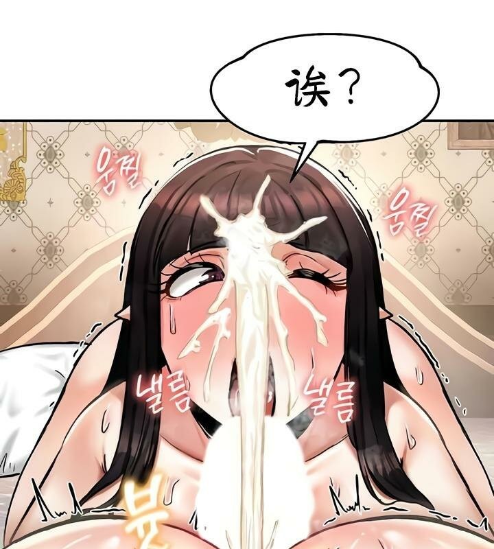 第29话 - 第39.jpg页