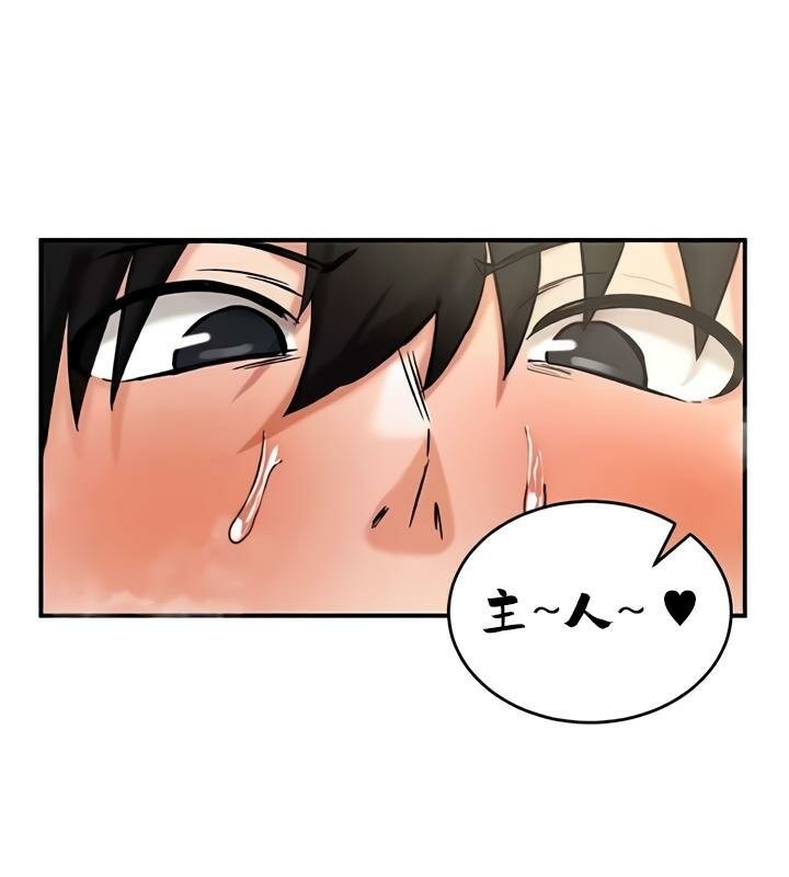第29话 - 第46.jpg页