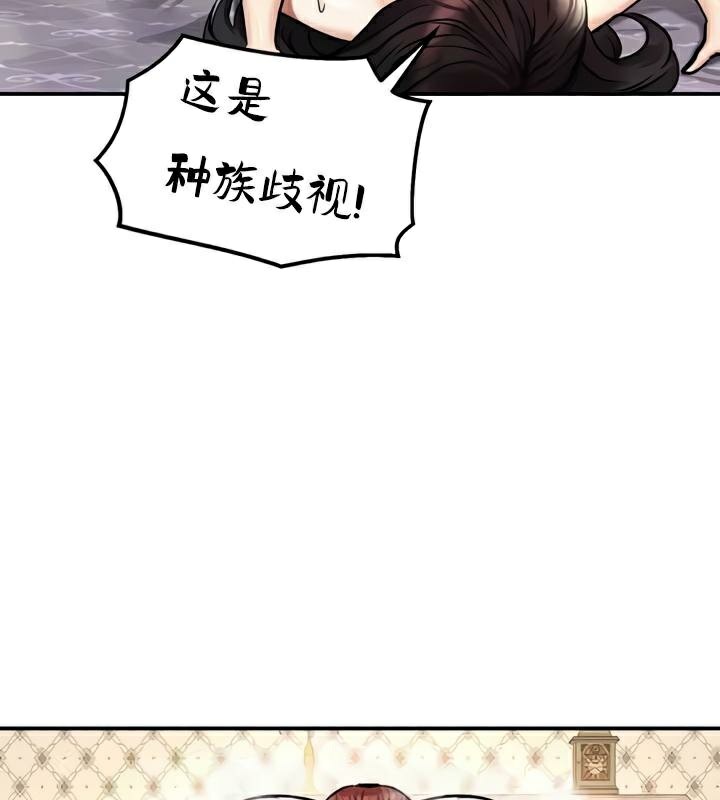 第29话 - 第54.jpg页