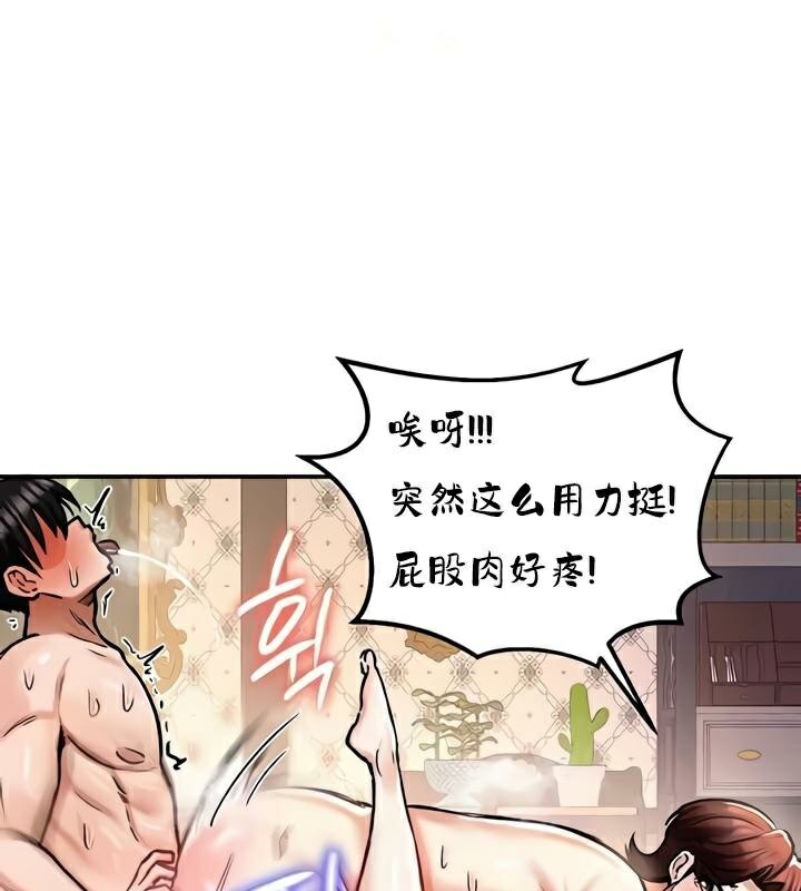 第29话 - 第63.jpg页