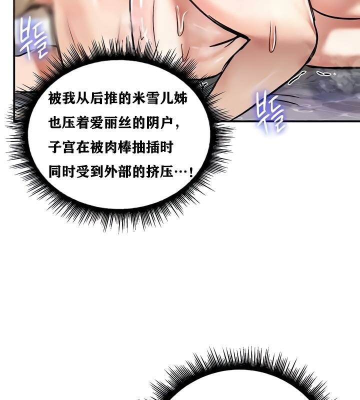 第29话 - 第66.jpg页