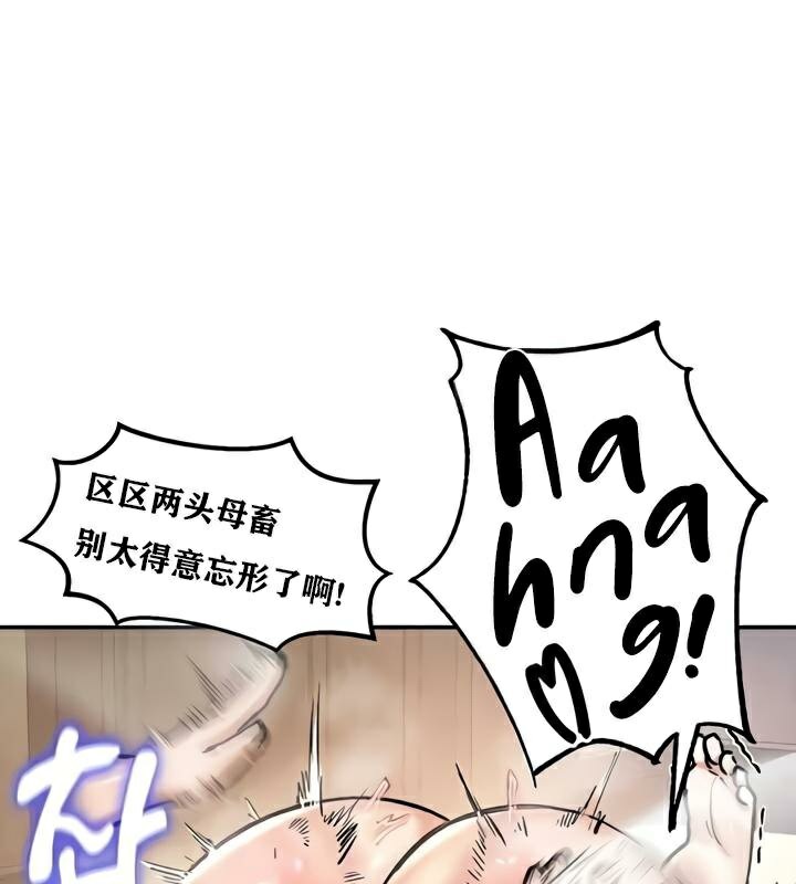 第29话 - 第84.jpg页