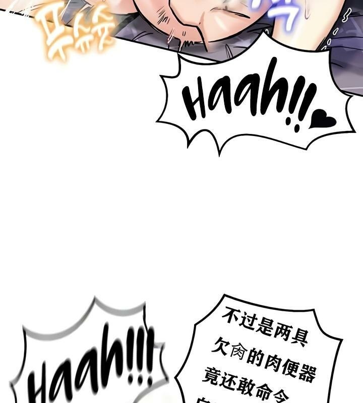 第29话 - 第86.jpg页