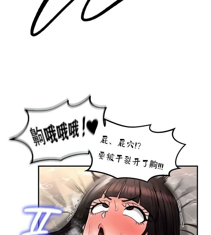 第29话 - 第108.jpg页