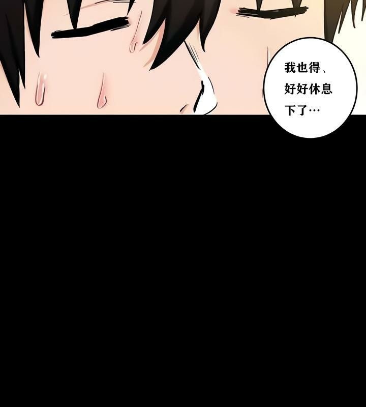 第29话 - 第123.jpg页