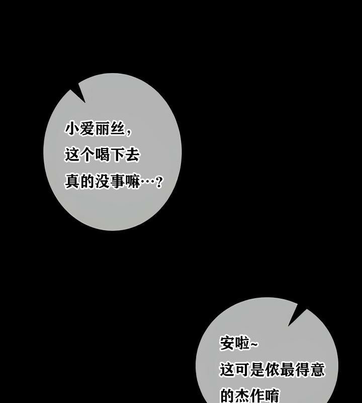 第29话 - 第124.jpg页