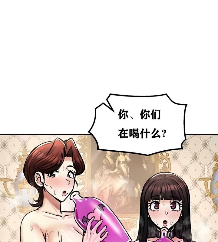 第29话 - 第127.jpg页