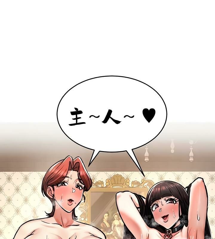 第30话 - 第4.jpg页
