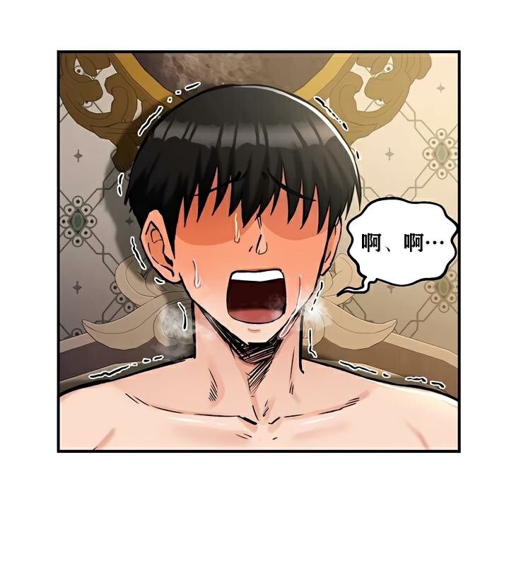 第30话 - 第8.jpg页