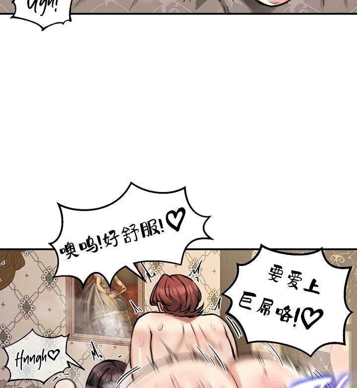 第30话 - 第10.jpg页