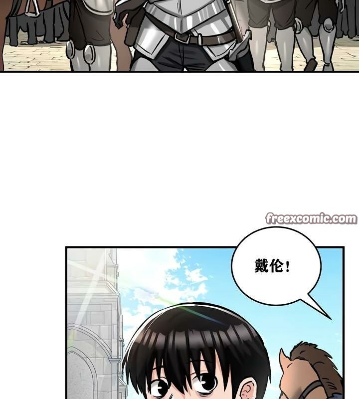 第30话 - 第16.jpg页