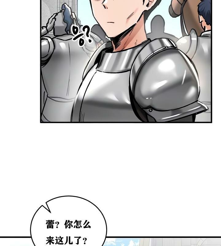 第30话 - 第17.jpg页