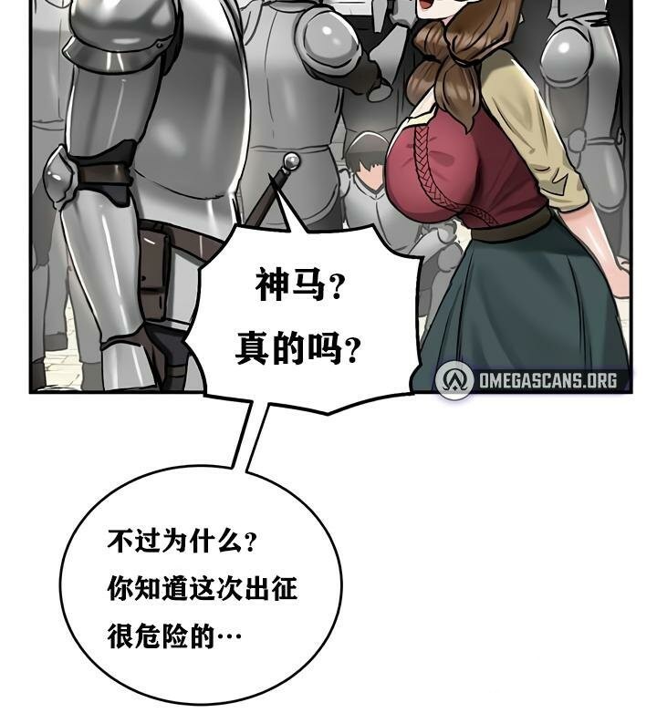 第30话 - 第20.jpg页