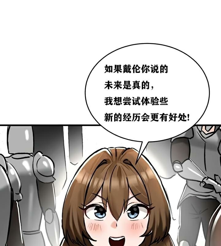 第30话 - 第21.jpg页