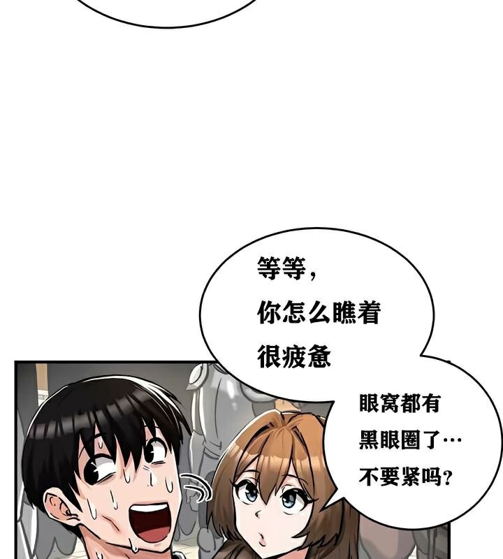 第30话 - 第23.jpg页