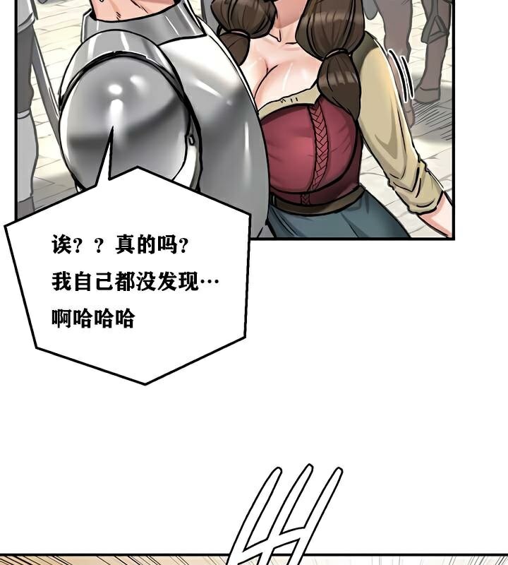 第30话 - 第24.jpg页