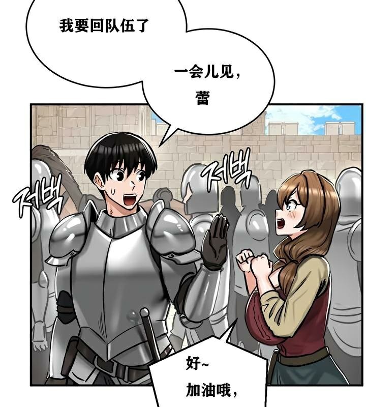 第30话 - 第27.jpg页