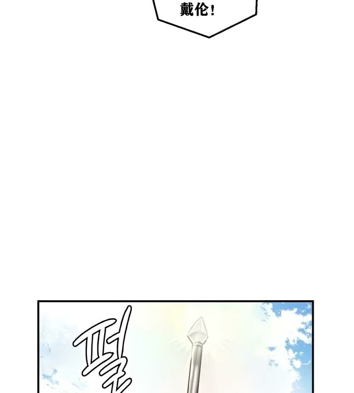 第30话 - 第28.jpg页