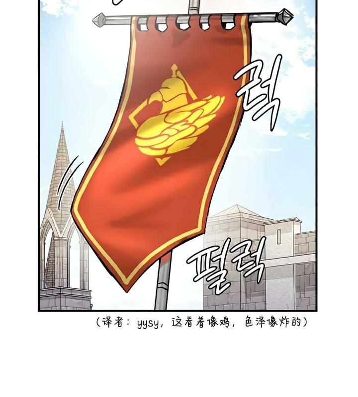 第30话 - 第29.jpg页