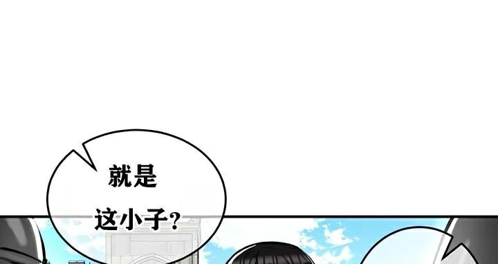 第30话 - 第30.jpg页