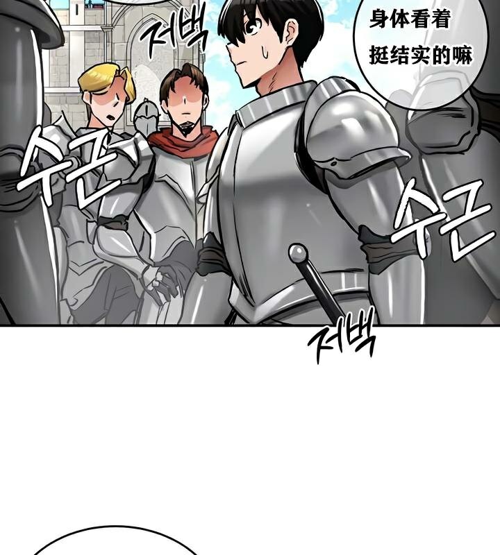 第30话 - 第31.jpg页