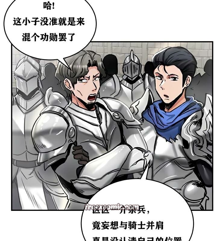 第30话 - 第32.jpg页