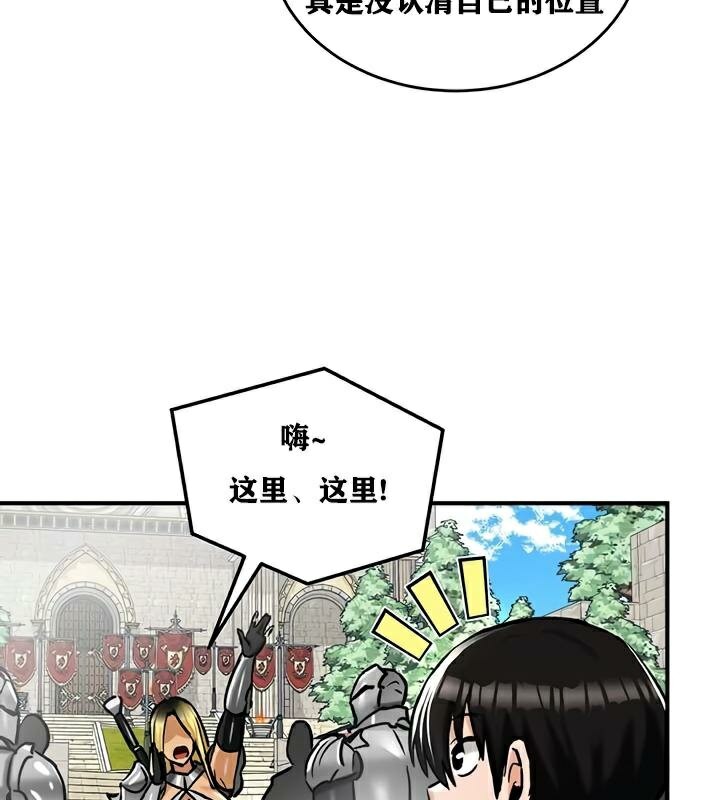 第30话 - 第33.jpg页